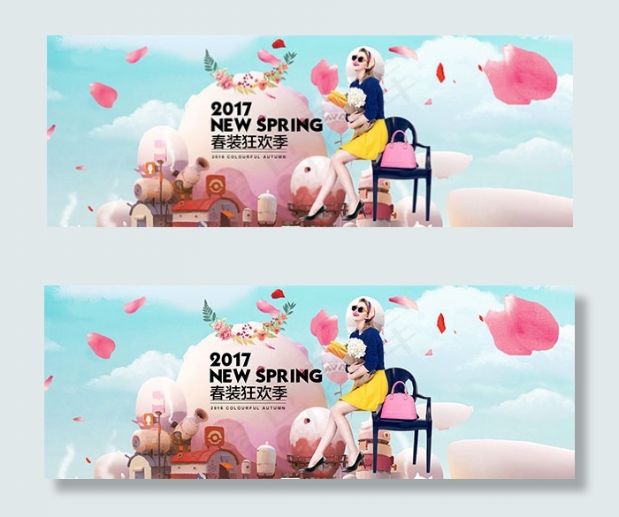 淘宝2017春装海报