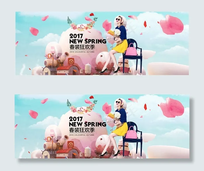 淘宝2017春装海报psd模版下载