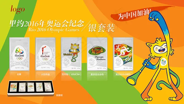 奥运会纪念银币psd模版下载