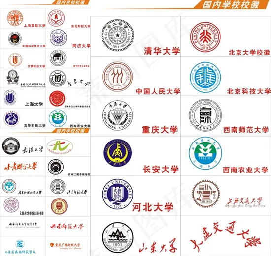 大学校徽logocdr矢量模版下载