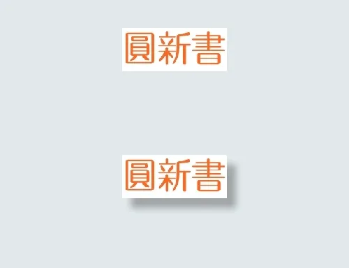 中国龙圆新书