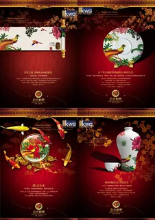 公元新界地产海报