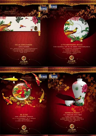 公元新界地产海报