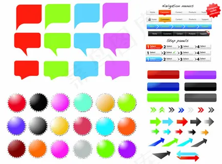 设计导航条箭头