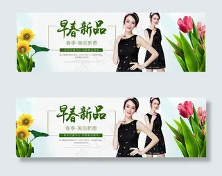 淘宝春装连衣裙