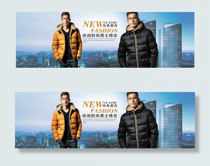 休闲时尚男士棉衣