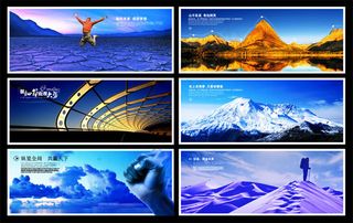 管理体系文化墙