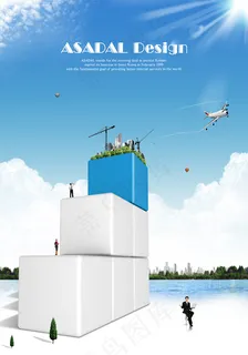 立方体人物 立方体人物