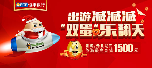 旅游活动海报psd模版下载