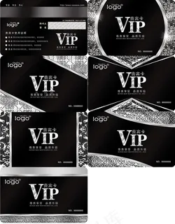银色质感贵宾卡