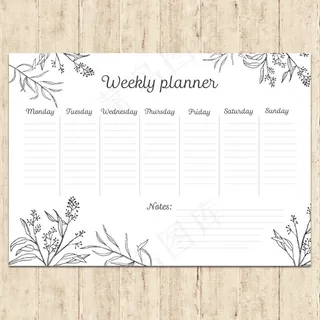 花草一周计划表