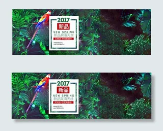 ,淘宝四件套海报