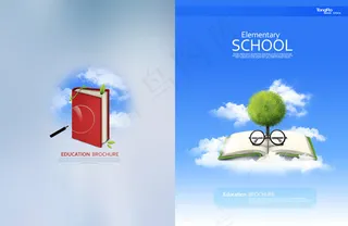 教育小册子封面