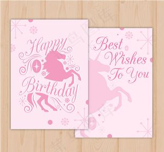 独角兽生日贺卡