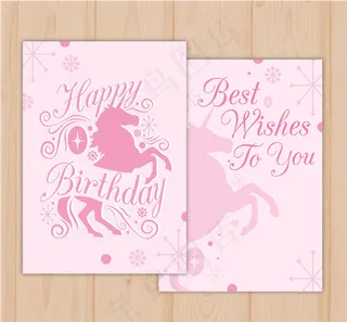 独角兽生日贺卡