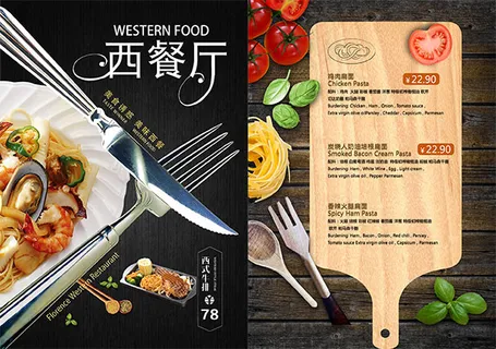 创意西餐厅菜谱