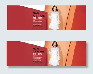 淘宝双11女装海报