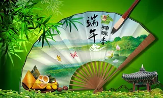 端午粽飘香海报