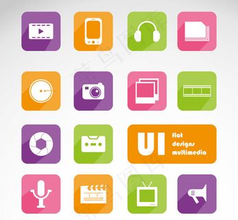 彩色UI图标,免抠元素