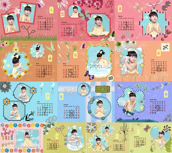 儿童写真日历