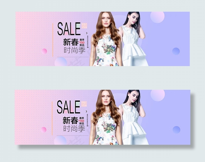 淘宝女装促销psd模版下载