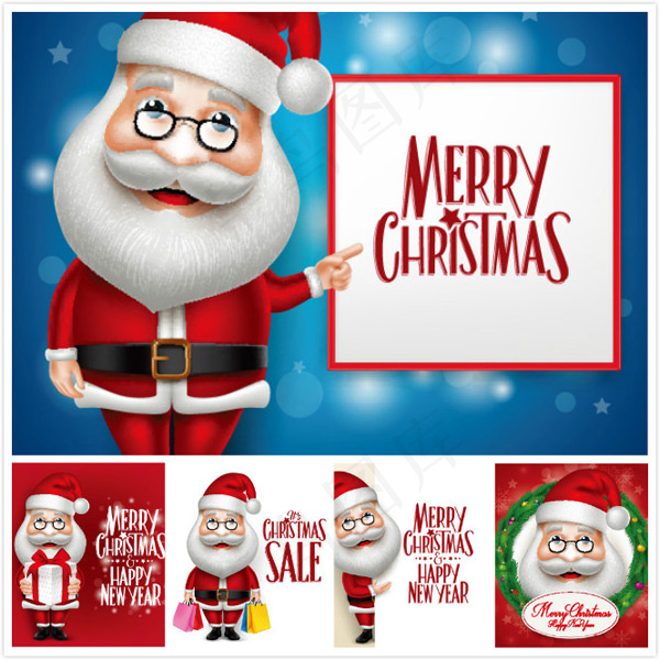 圣诞老人矢量