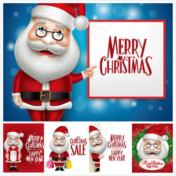 圣诞老人矢量eps,ai矢量模版下载
