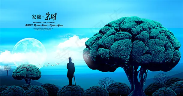 家族荣耀地产海报