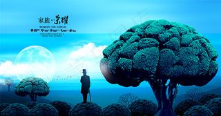 家族荣耀地产海报