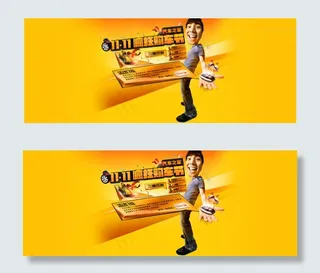 情人节购车广告