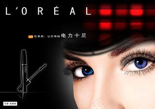 彩妆睫毛膏海报