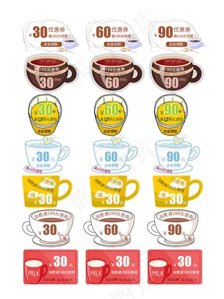 酒水节促销优惠券