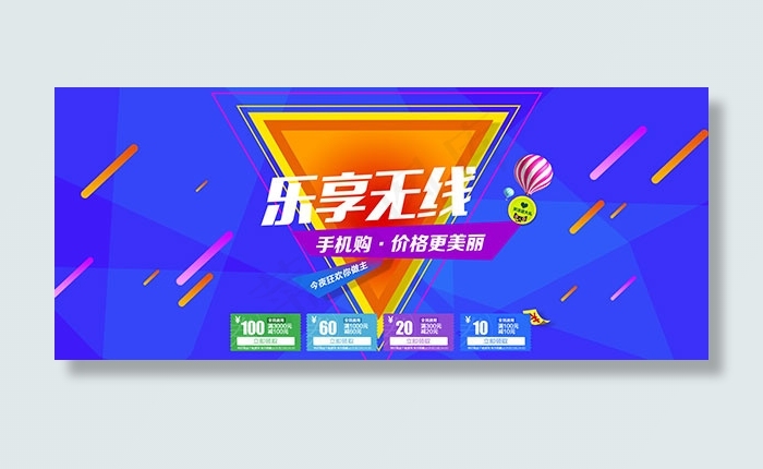 淘宝双11促销海报psd模版下载