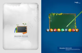 教育小册子封面