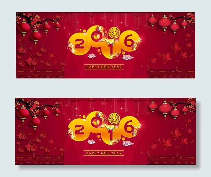 2016年贺岁海报(7087X2639(DPI:150))psd模版下载