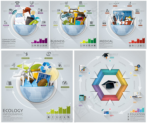 商务信息图表(284X284)eps,ai矢量模版下载