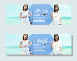 淘宝连衣裙海报