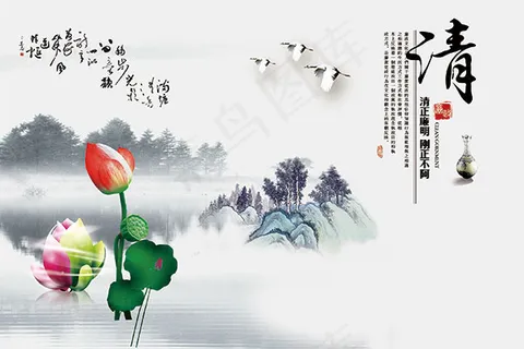 水墨荷花廉政文化