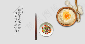 淘宝日系食物