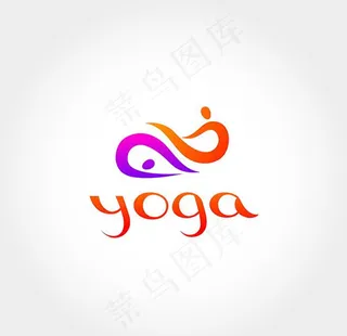 瑜伽商标矢量