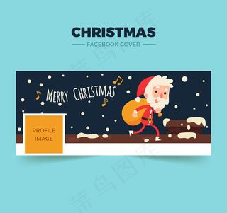 圣诞老人脸书封面