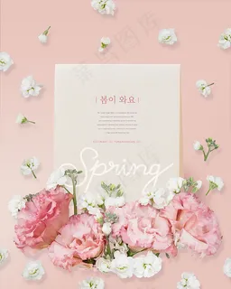 粉色唯美春季海报