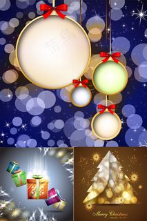 圣诞幻彩光晕 圣诞幻彩光晕