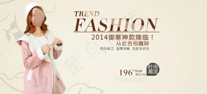 淘宝冬季女装棉服