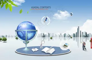 信息教育商务概念,背景元素