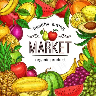 彩绘水果市场海报