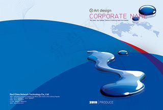 企业画册封面