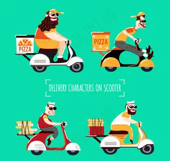 时尚送货员设计