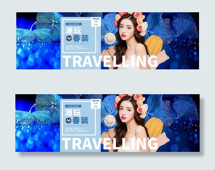 淘宝2017春装海报