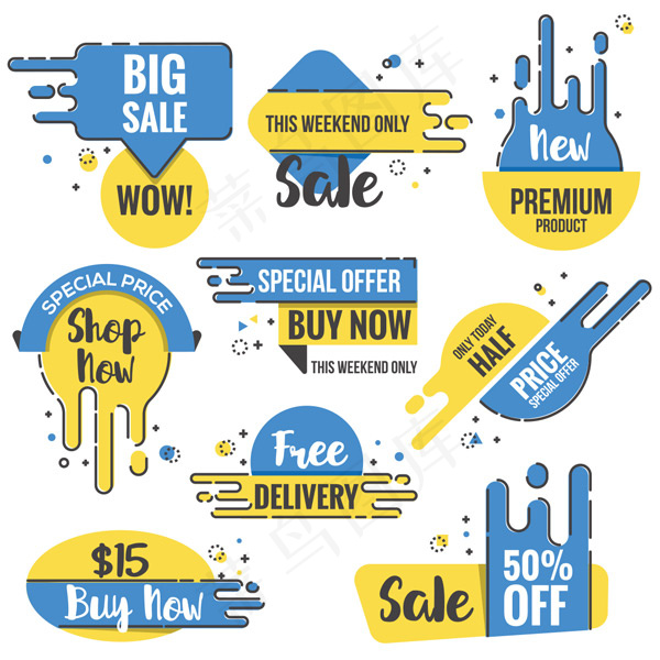 销售标签集合,免抠元素